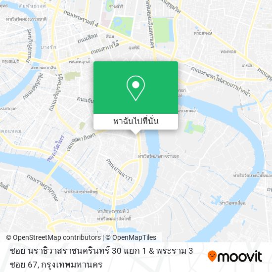 ซอย นราธิวาสราชนครินทร์ 30 แยก 1 & พระราม 3 ซอย 67 แผนที่