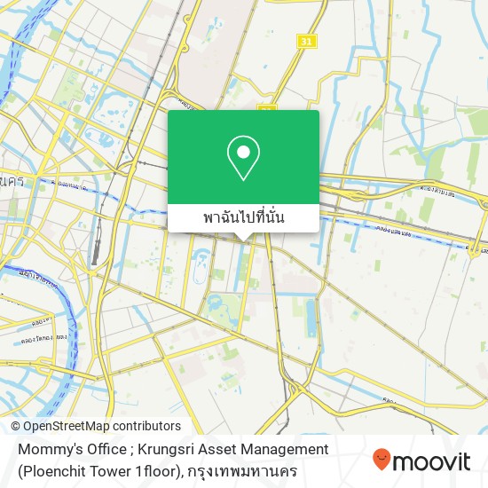 Mommy's Office ; Krungsri Asset Management (Ploenchit Tower 1floor) แผนที่