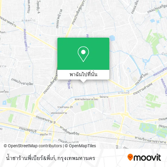 น้ำชาร้านพี่เบียร์&พี่เก๋ แผนที่