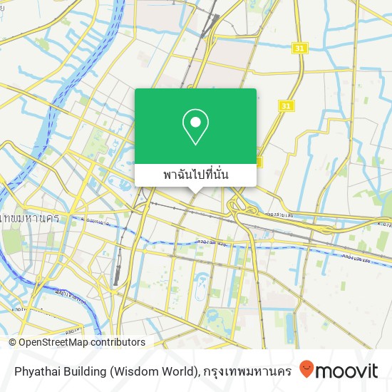 Phyathai Building (Wisdom World) แผนที่