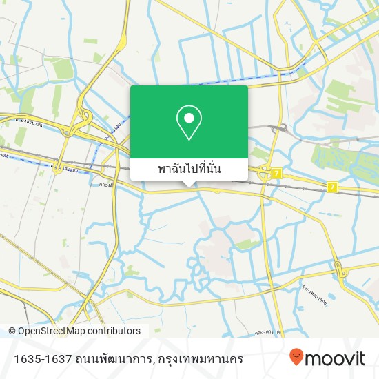 1635-1637 ถนนพัฒนาการ แผนที่