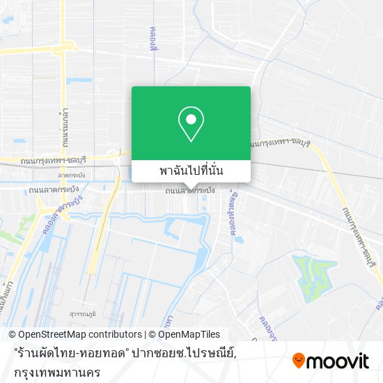 "ร้านผัดไทย-หอยทอด" ปากซอยซ.ไปรษณีย์ แผนที่