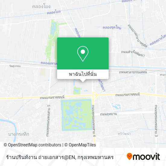 ร้านปรินท์งาน ถ่ายเอกสาร@EN แผนที่