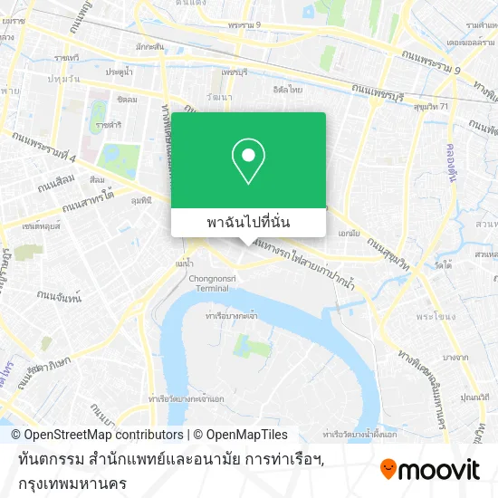 ทันตกรรม สำนักแพทย์และอนามัย การท่าเรือฯ แผนที่