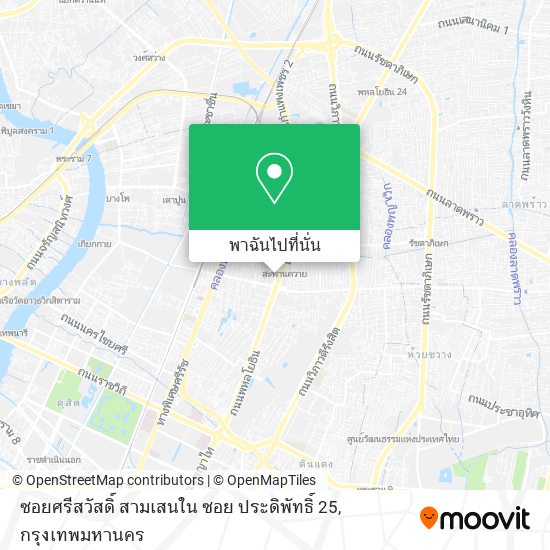 ซอยศรีสวัสดิ์ สามเสนใน ซอย ประดิพัทธิ์ 25 แผนที่