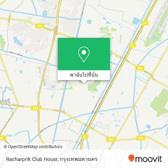 Racharprik Club Housr แผนที่