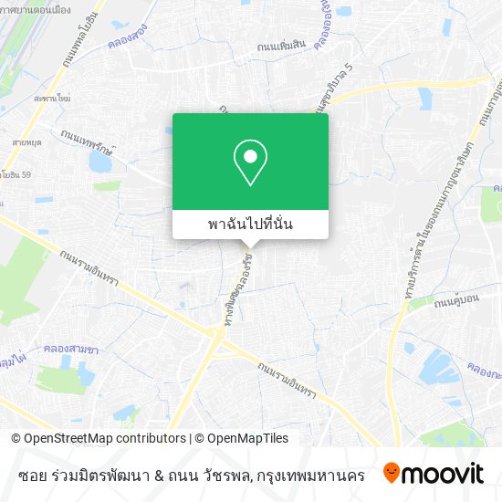 ซอย ร่วมมิตรพัฒนา & ถนน วัชรพล แผนที่