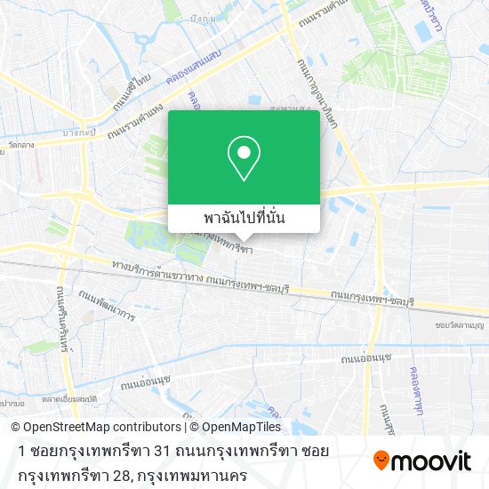 1 ซอยกรุงเทพกรีฑา 31 ถนนกรุงเทพกรีฑา ซอย กรุงเทพกรีฑา 28 แผนที่