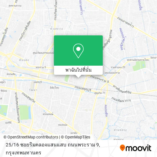 25 / 16 ซอยริมคลองแสนแสบ ถนนพระราม 9 แผนที่