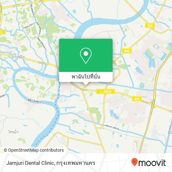 Jamjuri Dental Clinic แผนที่