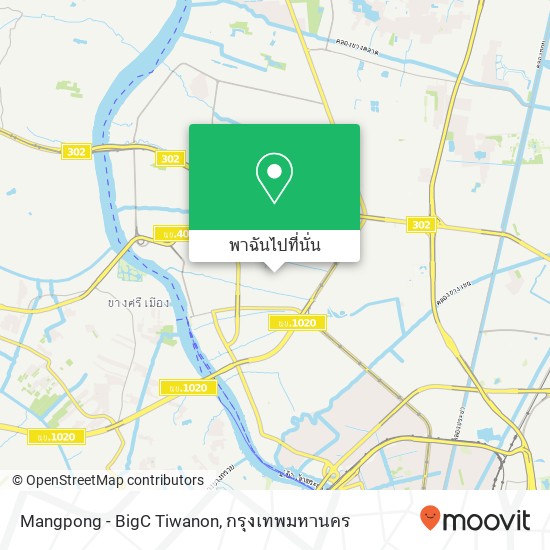 Mangpong - BigC Tiwanon แผนที่