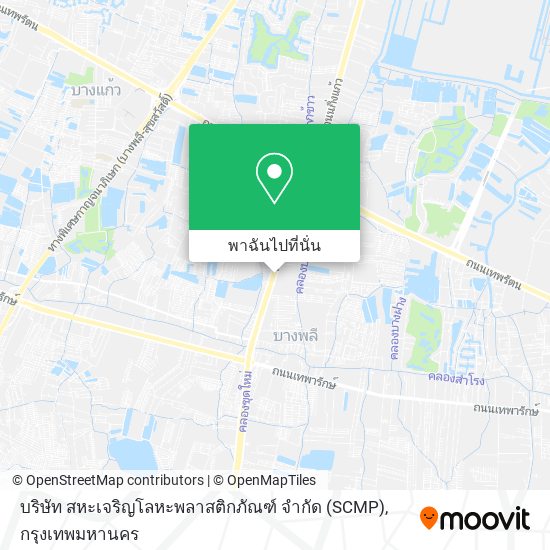 บริษัท สหะเจริญโลหะพลาสติกภัณฑ์ จำกัด (SCMP) แผนที่