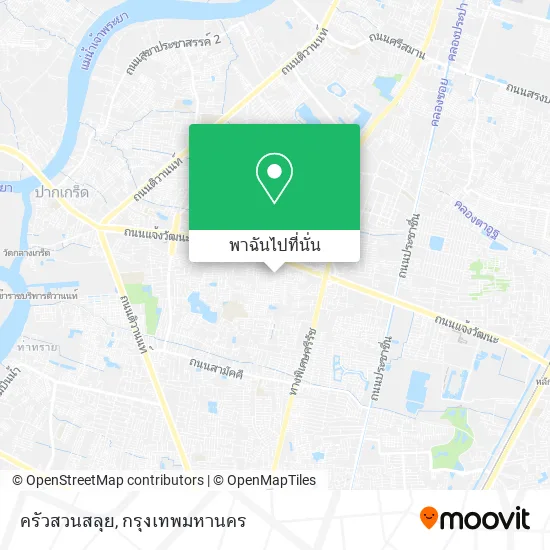ครัวสวนสลุย แผนที่