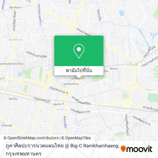 ภูคาศิลปะการนวดแผนไทย @ Big-C Ramkhamhaeng แผนที่