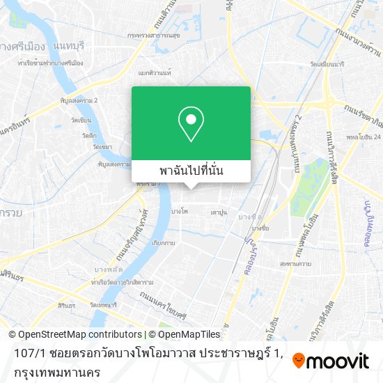 107 / 1 ซอยตรอกวัดบางโพโอมาวาส ประชาราษฎร์ 1 แผนที่