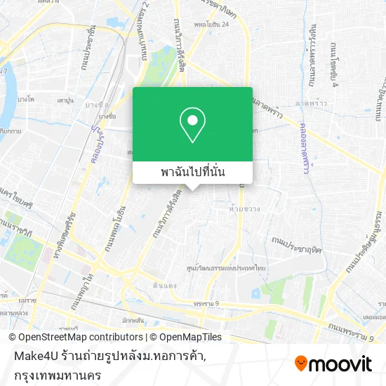 Make4U ร้านถ่ายรูปหลังม.หอการค้า แผนที่
