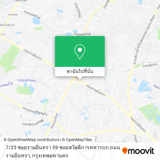 7 / 23 ซอยรามอินทรา 59 ซอยสวัสดิการทหารบก ถนนรามอินทรา แผนที่