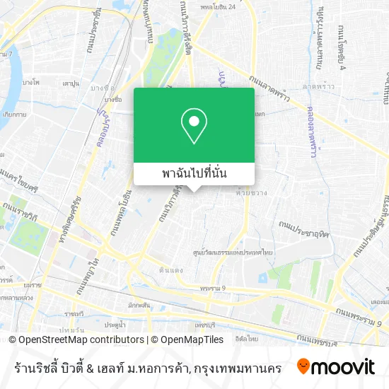 ร้านริชลี้ บิวตี้ & เฮลท์ ม.หอการค้า แผนที่