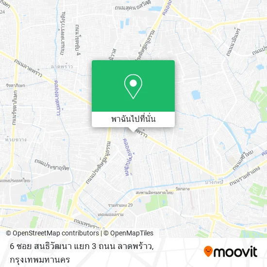 6 ซอย สนธิวัฒนา แยก 3 ถนน ลาดพร้าว แผนที่