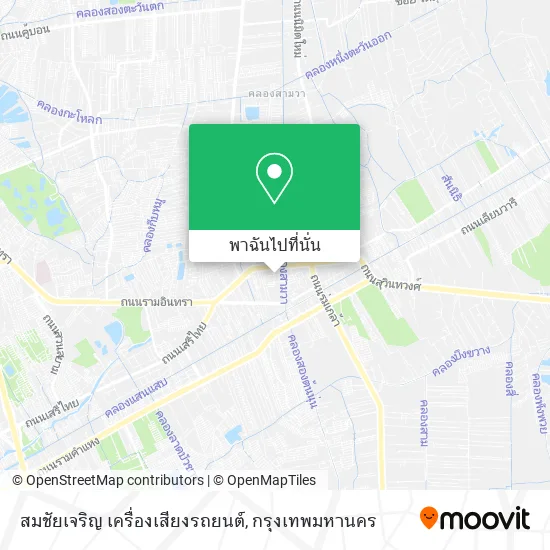 สมชัยเจริญ เครื่องเสียงรถยนต์ แผนที่