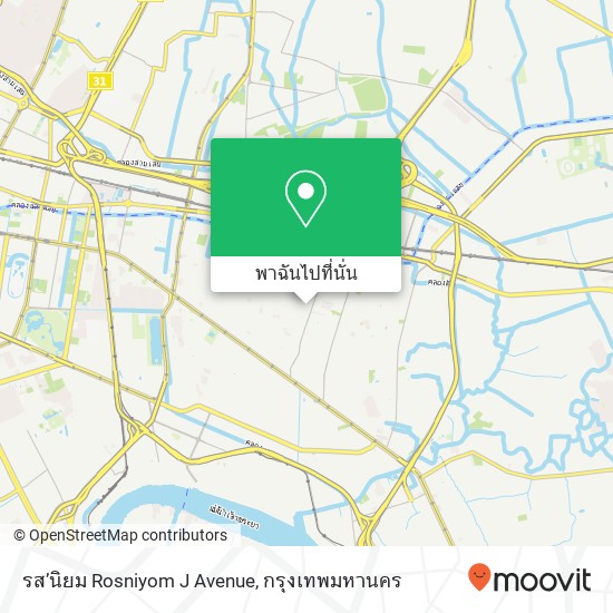 รส’นิยม Rosniyom J Avenue แผนที่