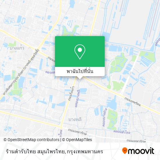 ร้านตำรับไทย สมุนไพรไทย แผนที่