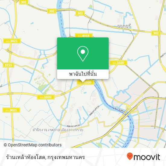 รัานเหล้าหัองโสด แผนที่