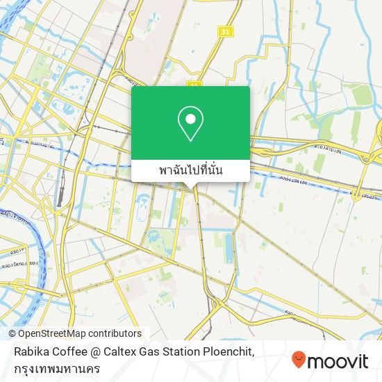 Rabika Coffee @ Caltex Gas Station Ploenchit แผนที่