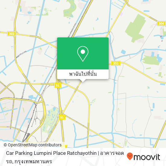 Car Parking Lumpini Place Ratchayothin | อาคารจอดรถ แผนที่