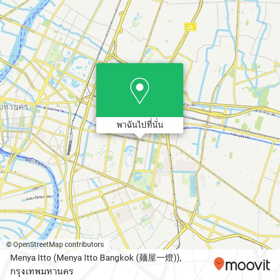 Menya Itto (Menya Itto Bangkok (麺屋一燈)) แผนที่