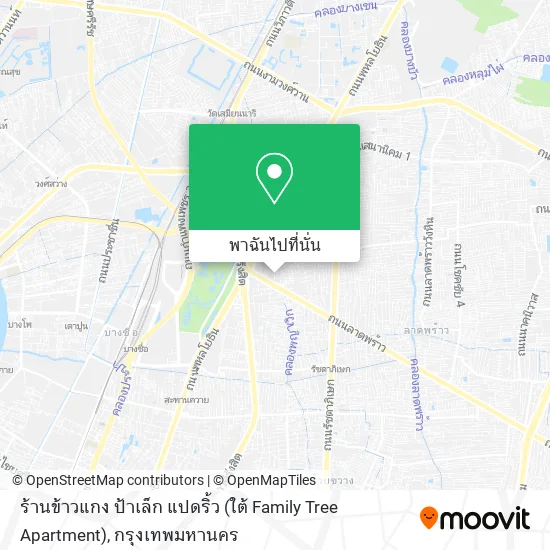ร้านข้าวแกง ป้าเล็ก แปดริ้ว (ใต้ Family Tree Apartment) แผนที่