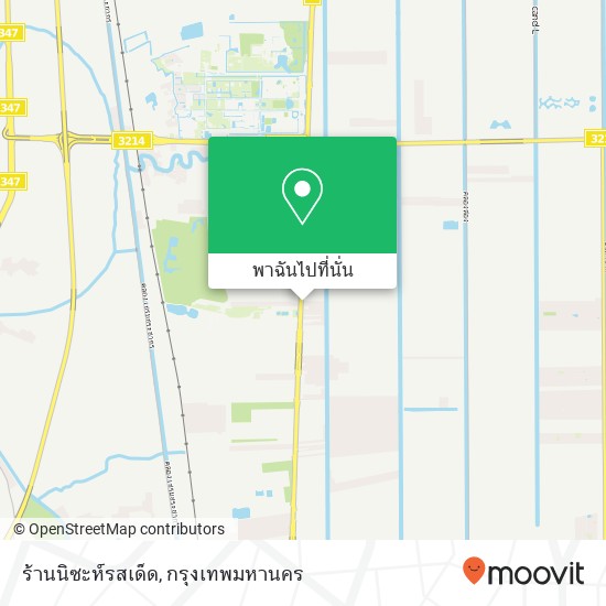 ร้านนิซะห์รสเด็ด แผนที่