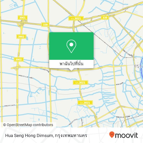 Hua Seng Hong Dimsum แผนที่