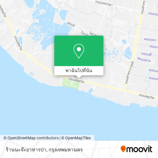 ร้านนะจ๊ะอาหารป่า แผนที่