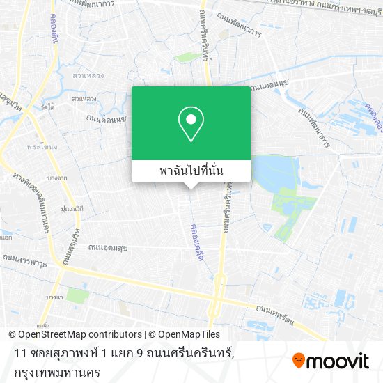 11 ซอยสุภาพงษ์ 1 แยก 9 ถนนศรีนครินทร์ แผนที่