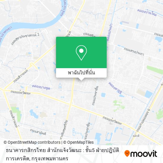 ธนาคารกสิกรไทย สำนักแจ้งวัฒนะ : ชั้น5 ฝ่ายปฏิบัติการเครดิต แผนที่