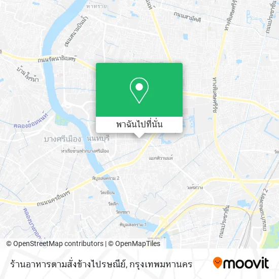 ร้านอาหารตามสั่งข้างไปรษณีย์ แผนที่