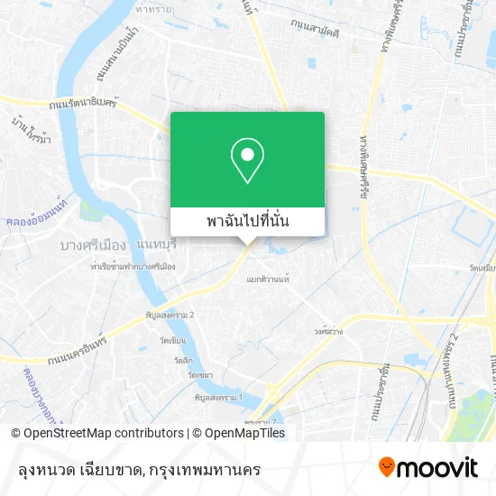 ลุงหนวด เฉียบขาด แผนที่