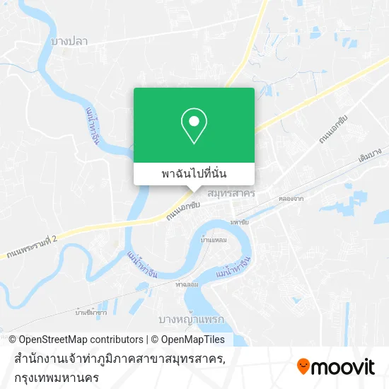 สำนักงานเจ้าท่าภูมิภาคสาขาสมุทรสาคร แผนที่