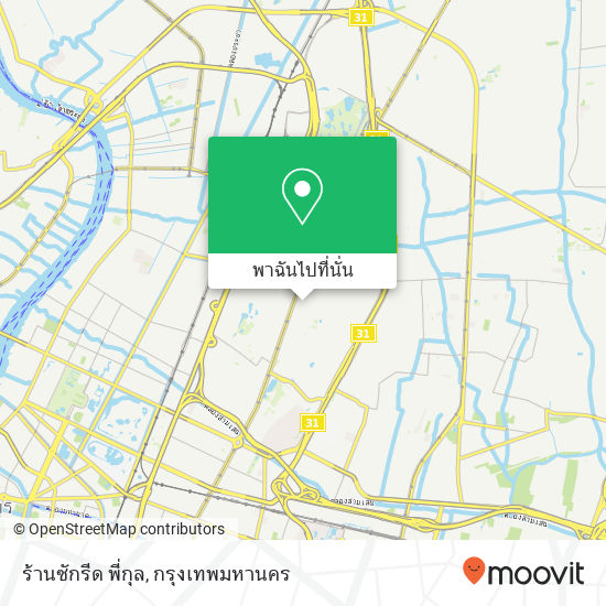 ร้านซักรีด พี่กุล แผนที่