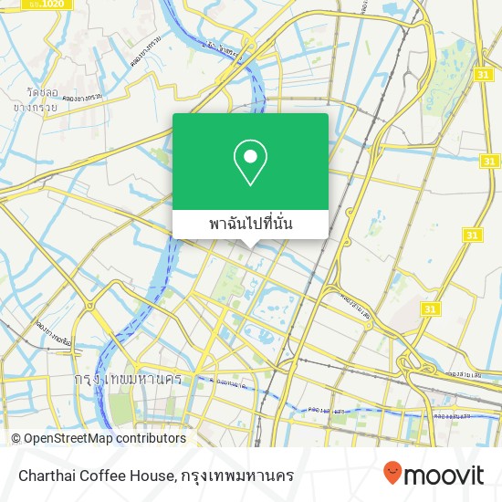 Charthai Coffee House แผนที่