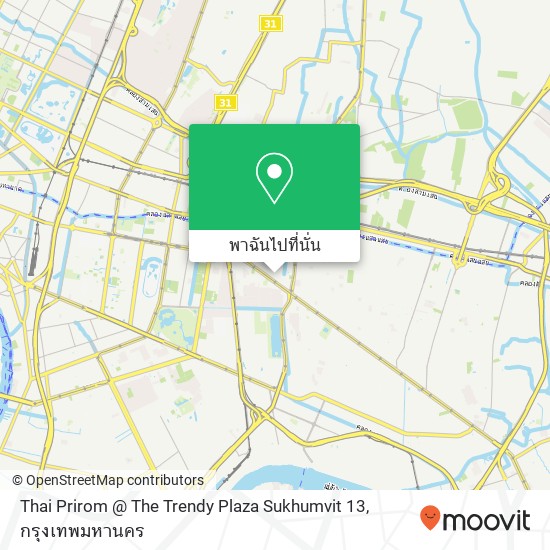 Thai Prirom @ The Trendy Plaza Sukhumvit 13 แผนที่