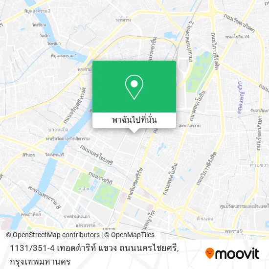1131 / 351-4 เทอดดำริห์ แขวง ถนนนครไชยศรี แผนที่