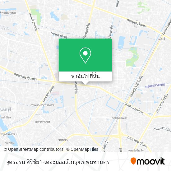จุดรอรถ ศิริชัย1-เดอะมอลล์ แผนที่