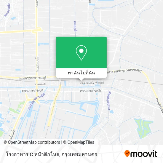 โรงอาหาร C หน้าตึกโหล แผนที่