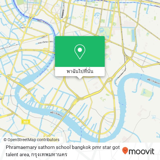 Phramaemary sathorn school bangkok pmr star got talent area แผนที่