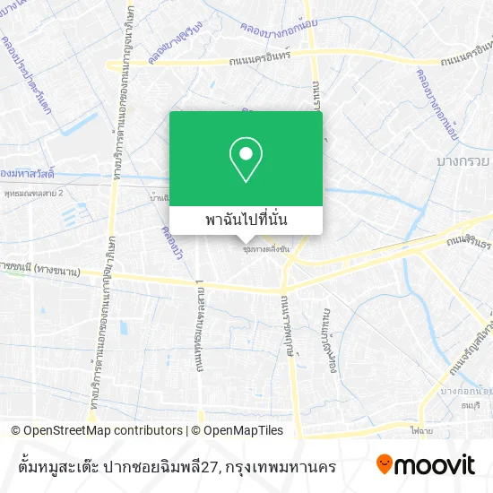 ตั้มหมูสะเต๊ะ ปากซอยฉิมพลี27 แผนที่