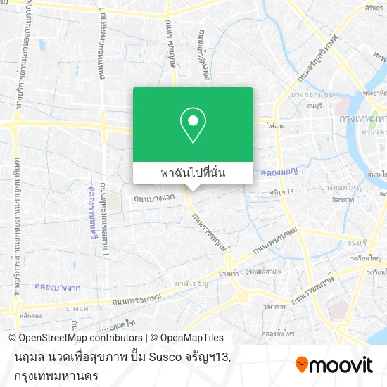 นฤมล นวดเพื่อสุขภาพ ปั้ม Susco จรัญฯ13 แผนที่