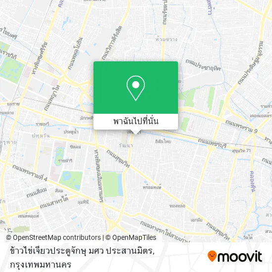 ข้าวไข่เจียวประตูจักษุ มศว ประสานมิตร แผนที่