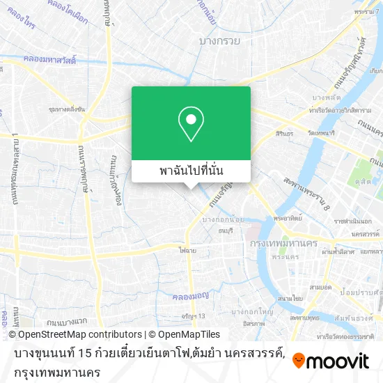บางขุนนนท์ 15 ก๋วยเตี๋ยวเย็นตาโฟ,ต้มยำ นครสวรรค์ แผนที่